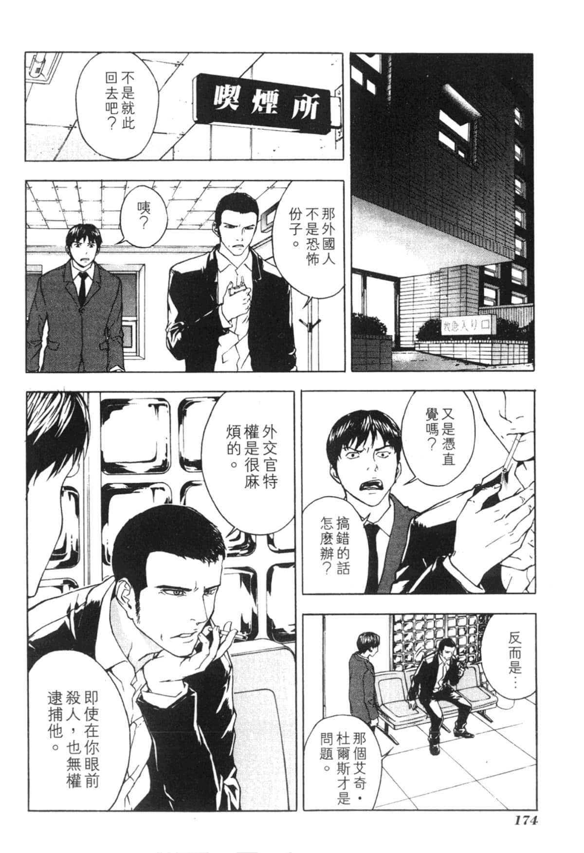 Page 176