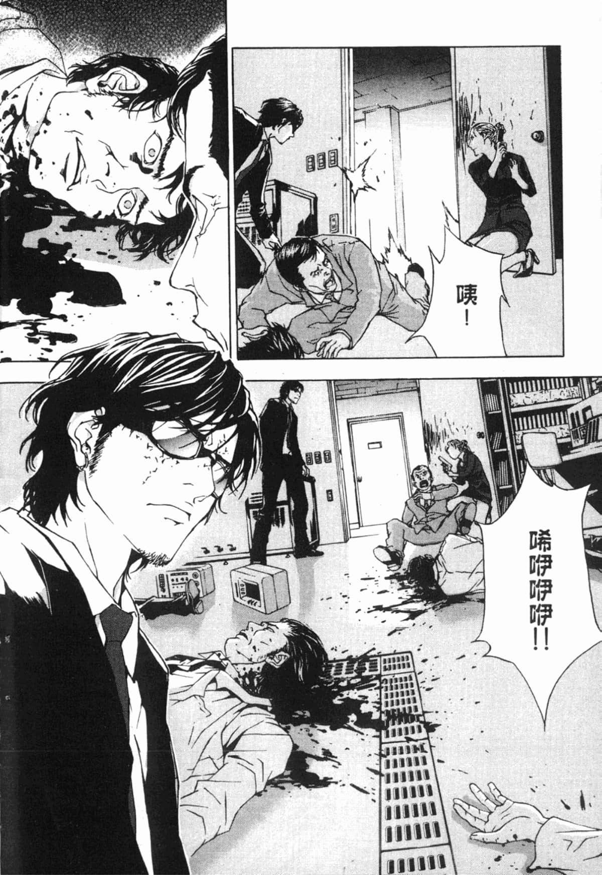 Page 180