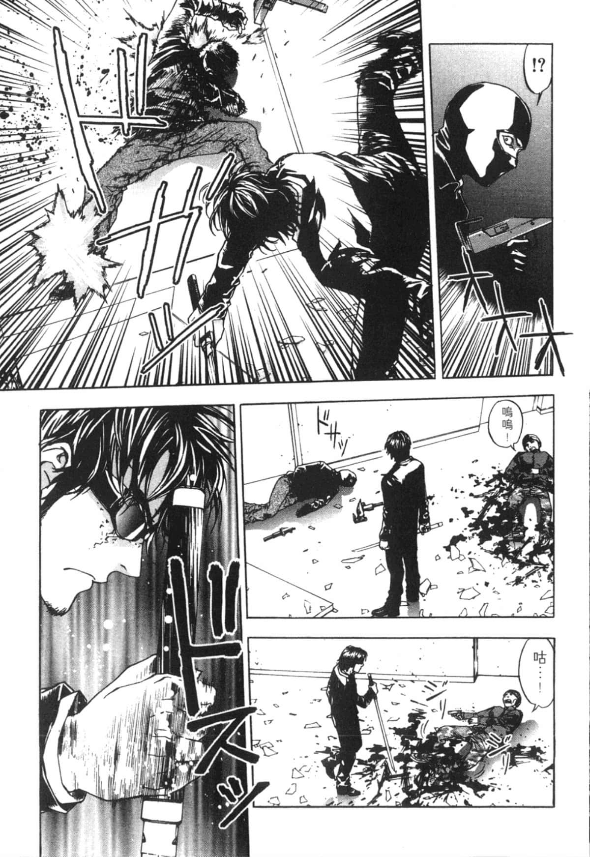 Page 185