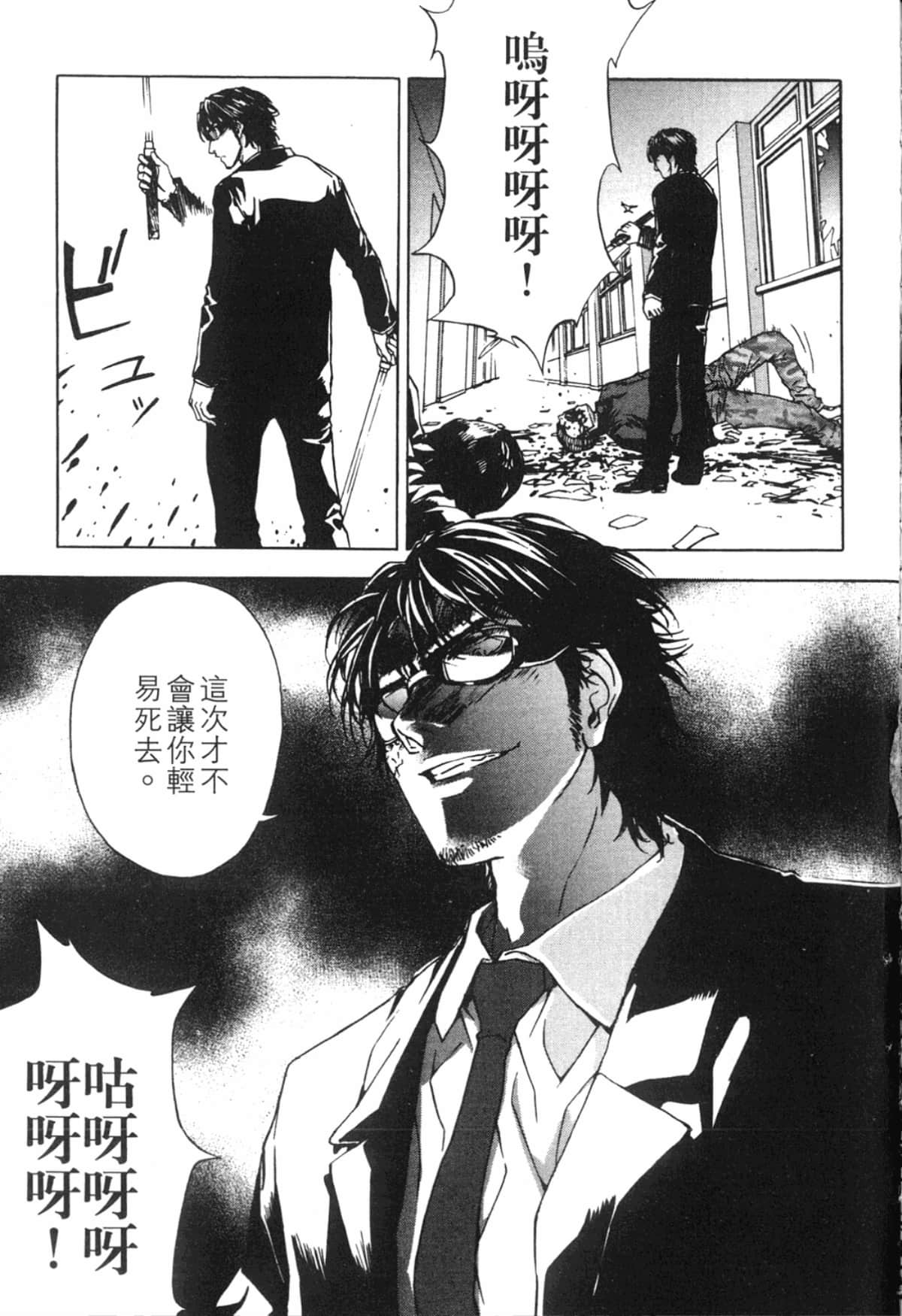Page 187