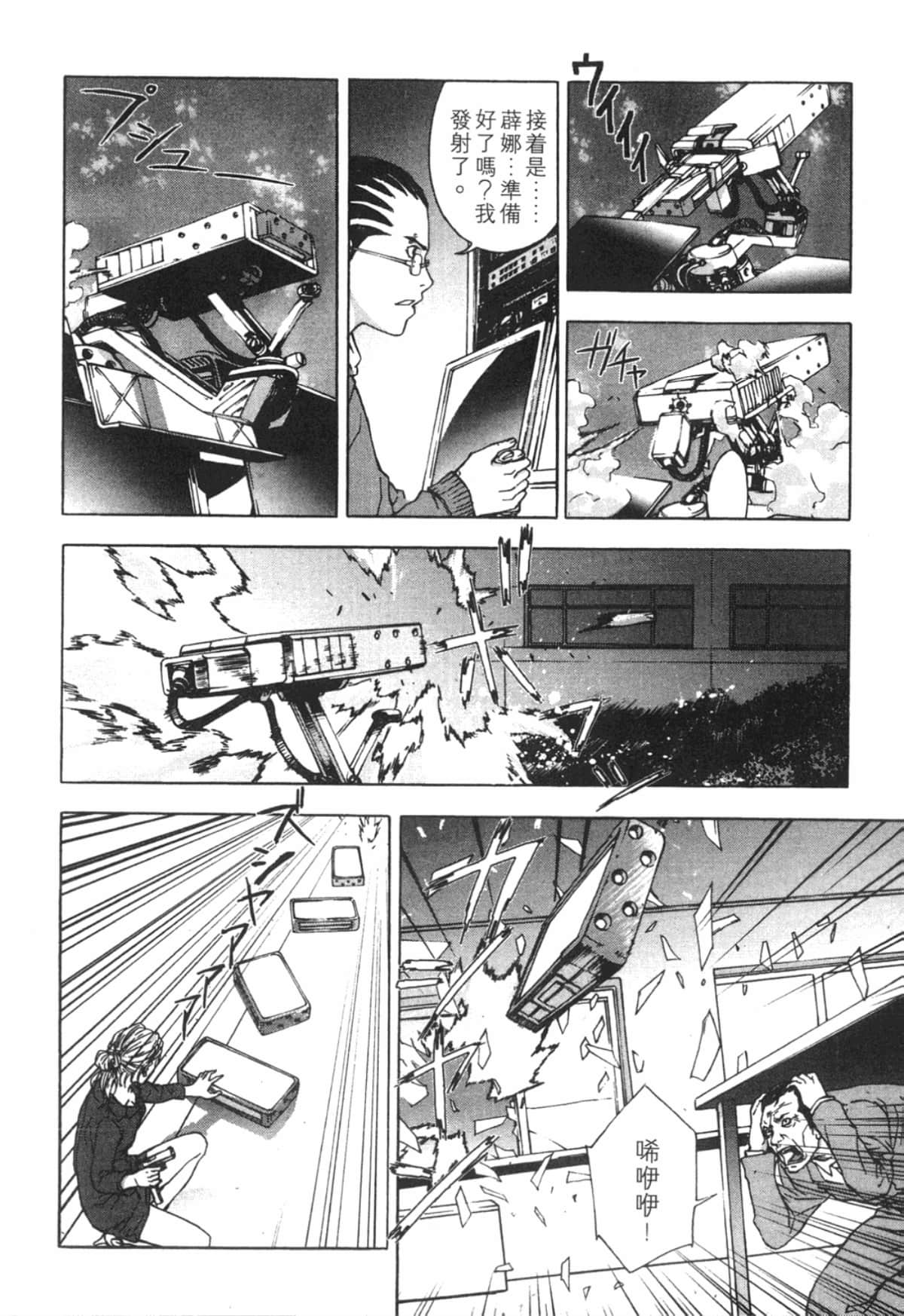 Page 188