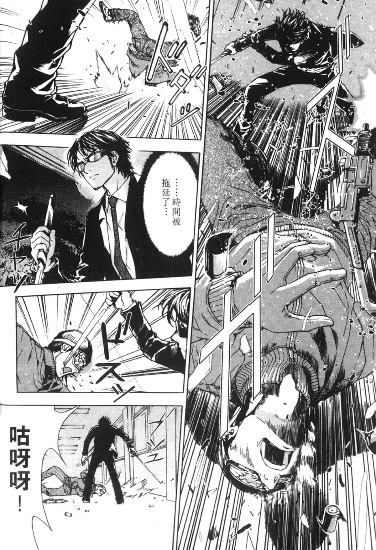 Page 194