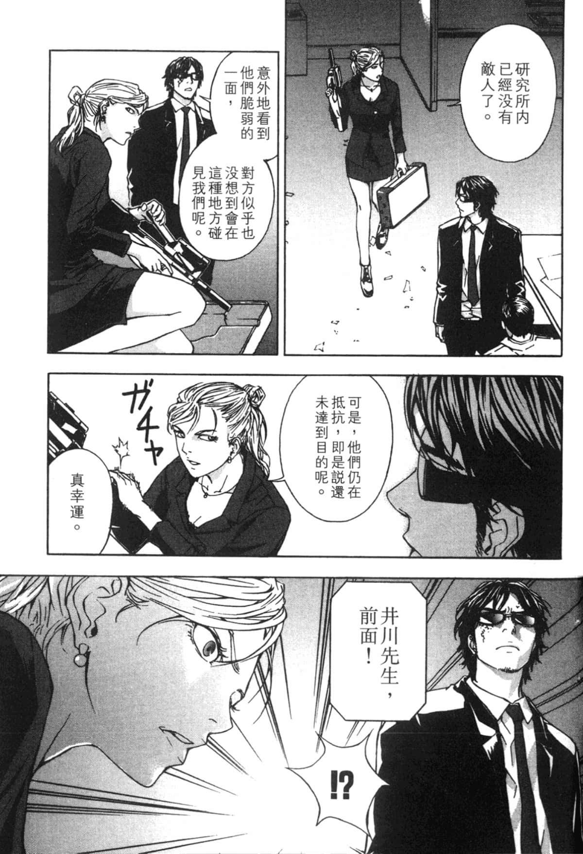 Page 197