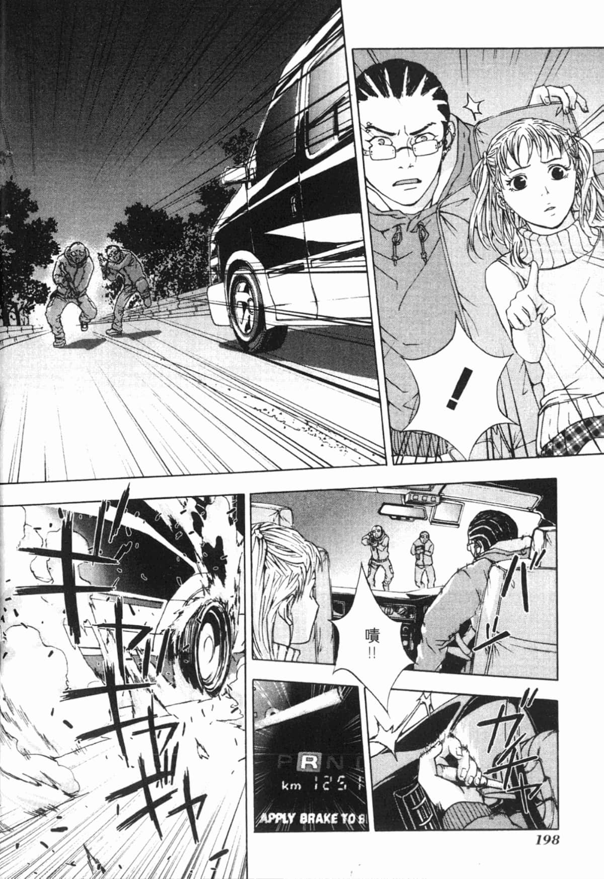 Page 198