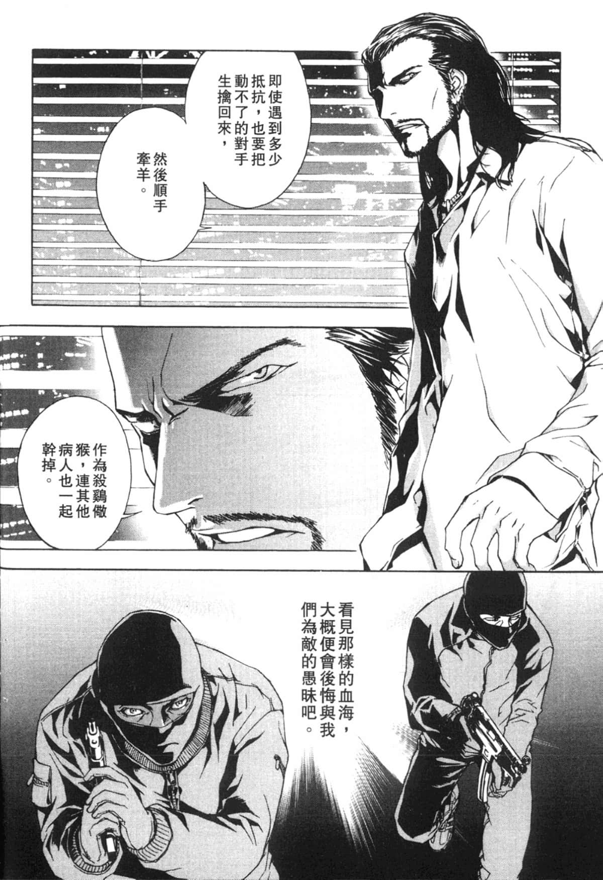 Page 202