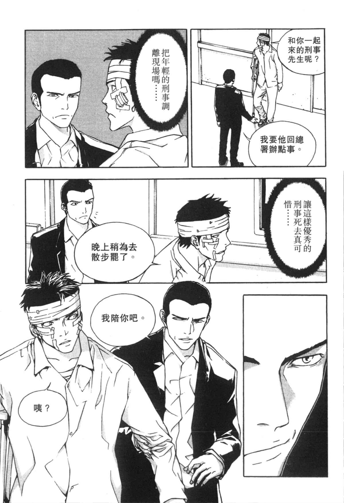 Page 205
