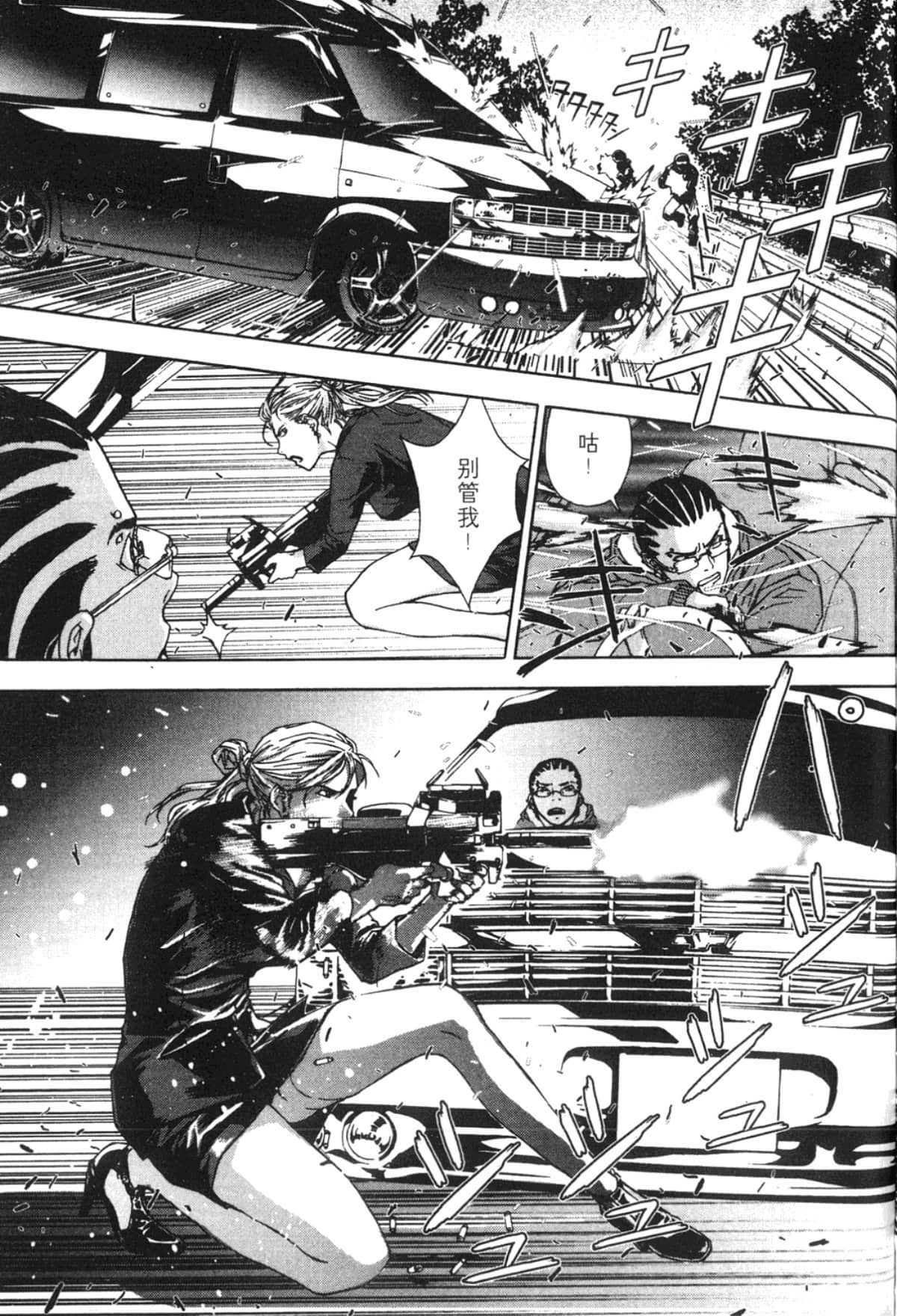 Page 207
