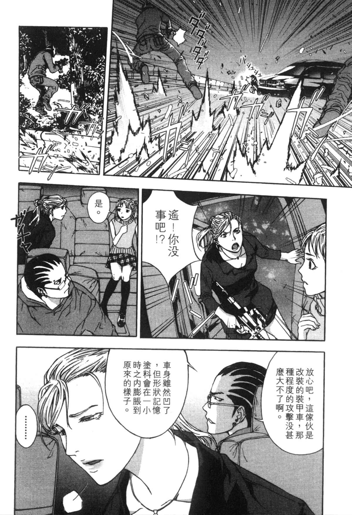 Page 208