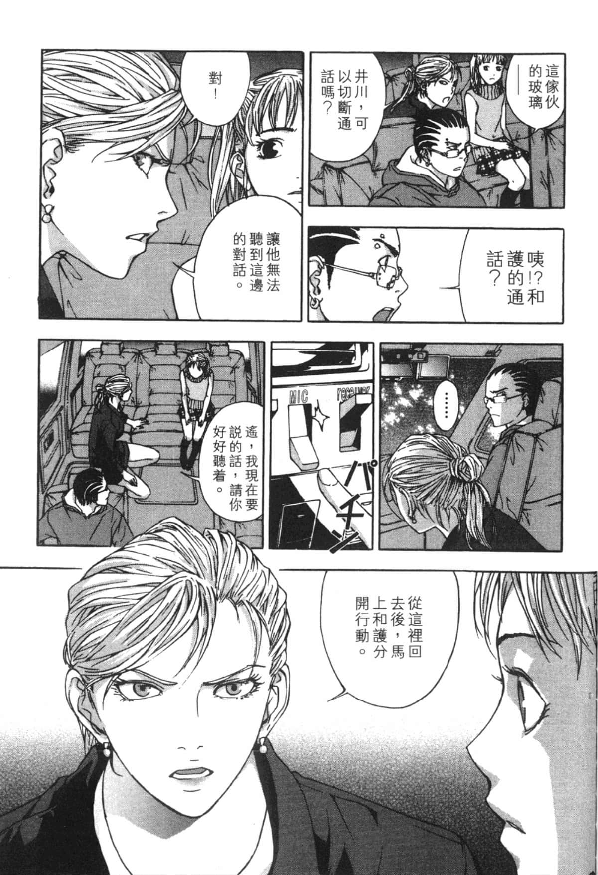 Page 209