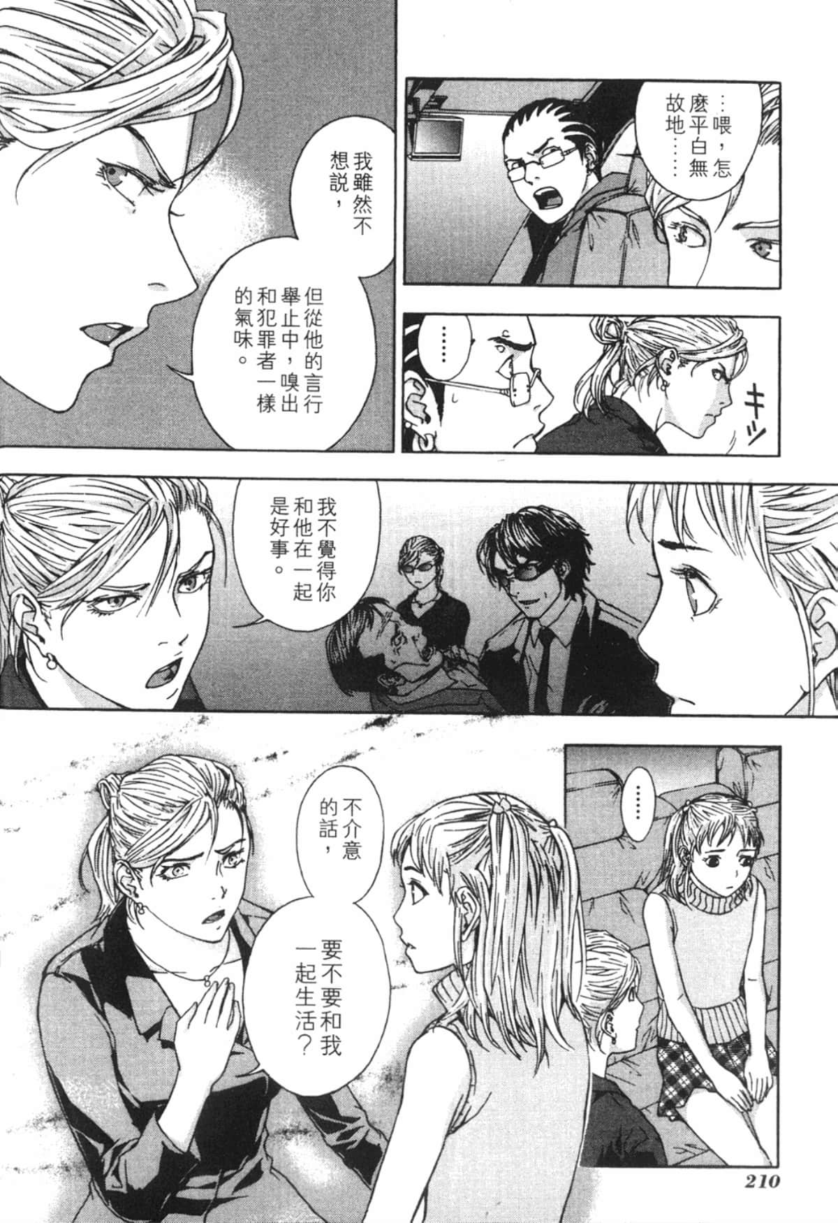 Page 210