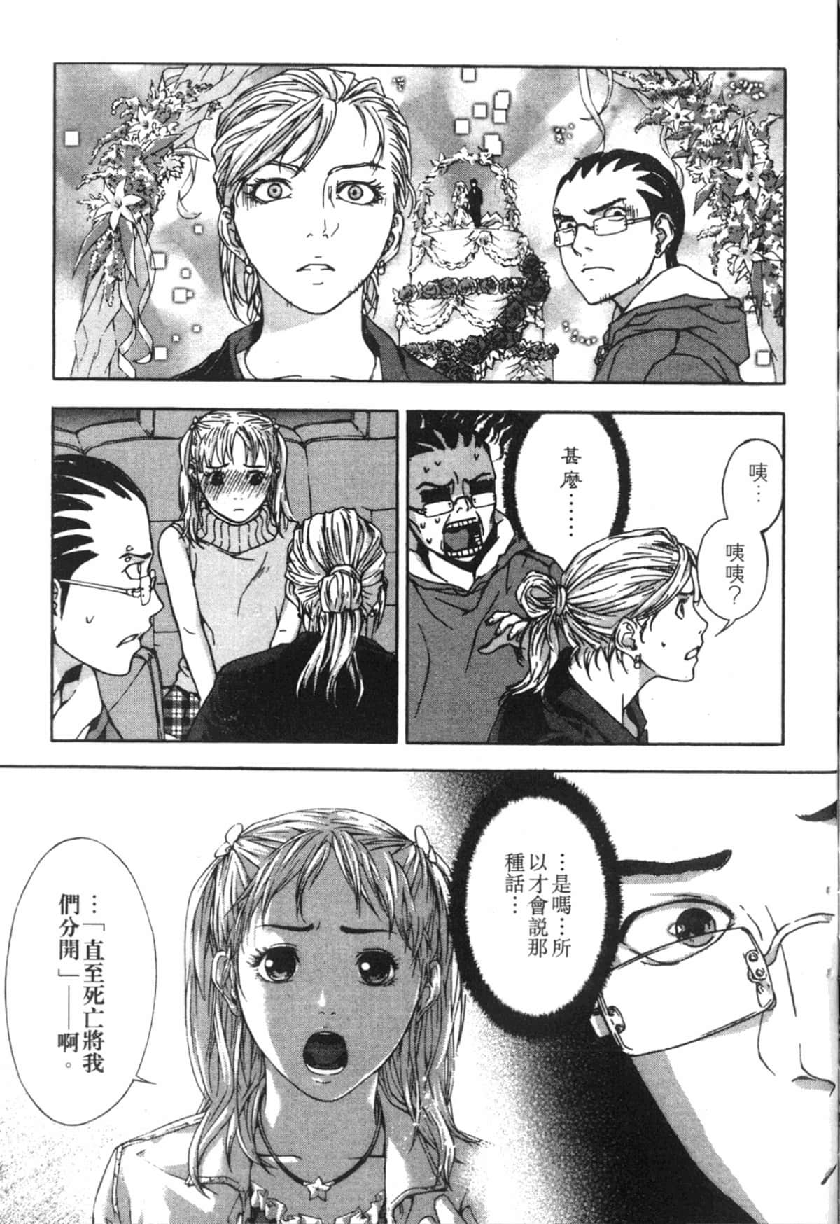 Page 213