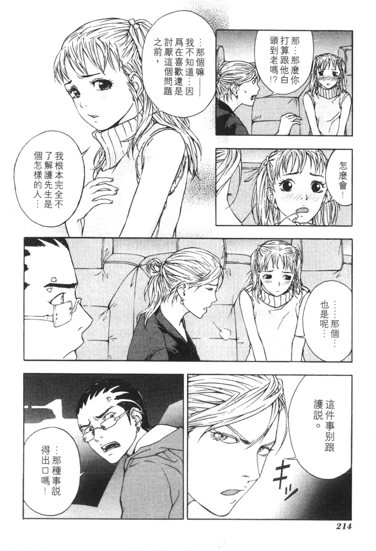 Page 214