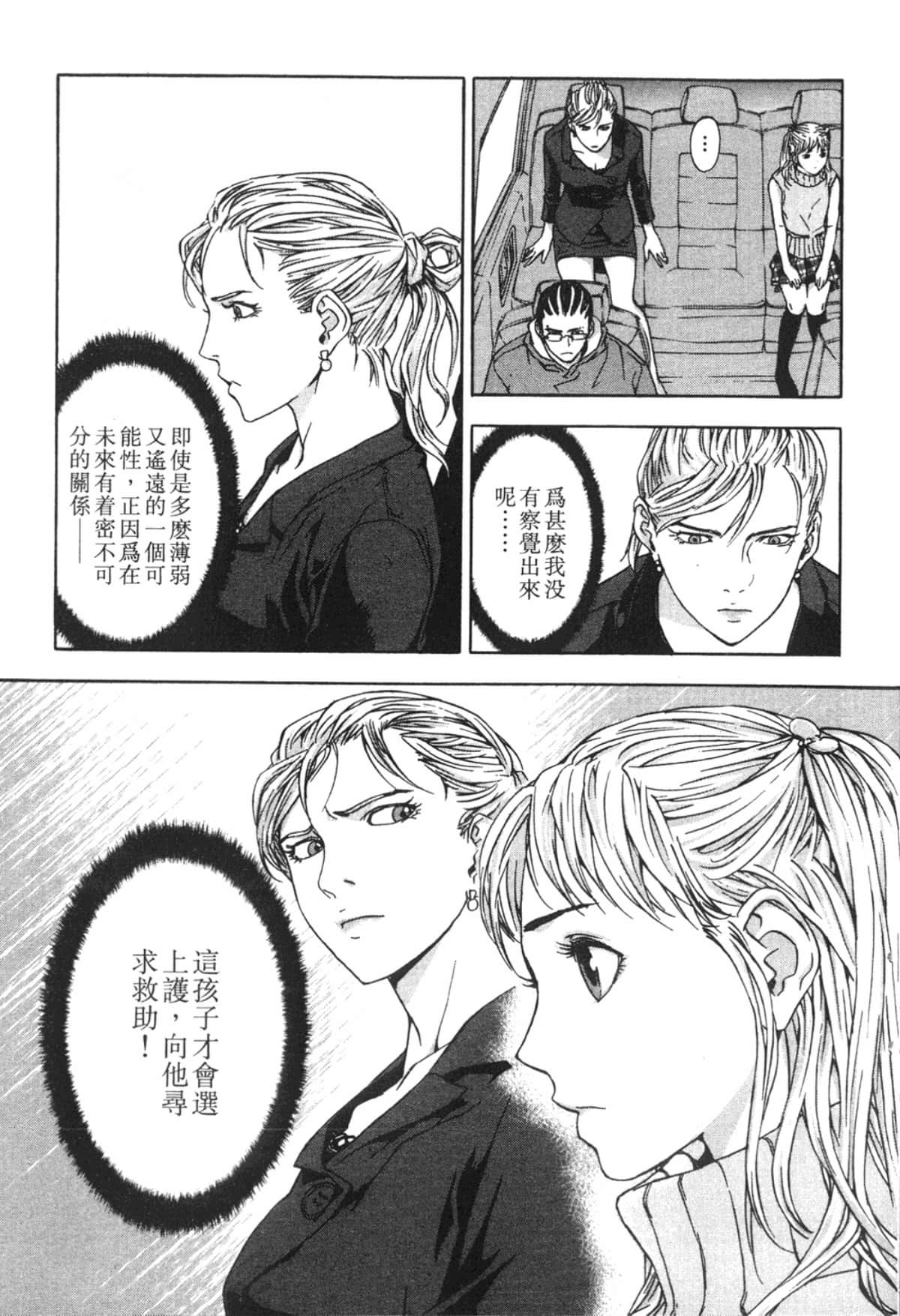 Page 215