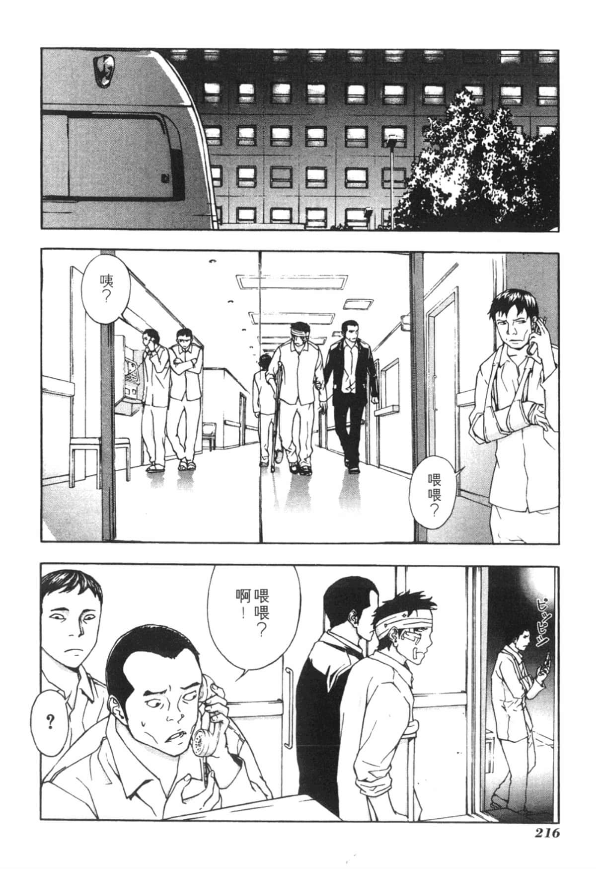 Page 216