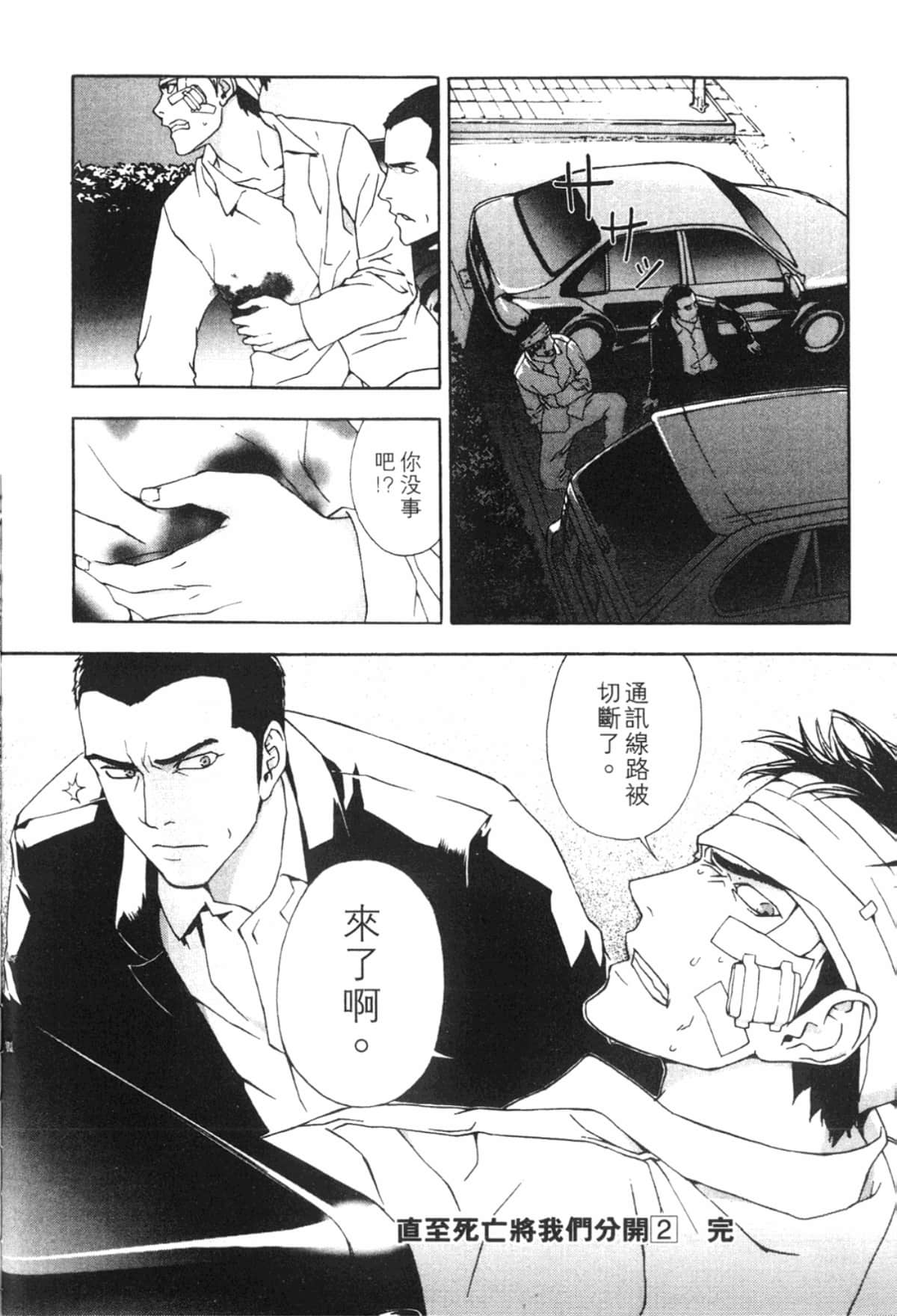 Page 218