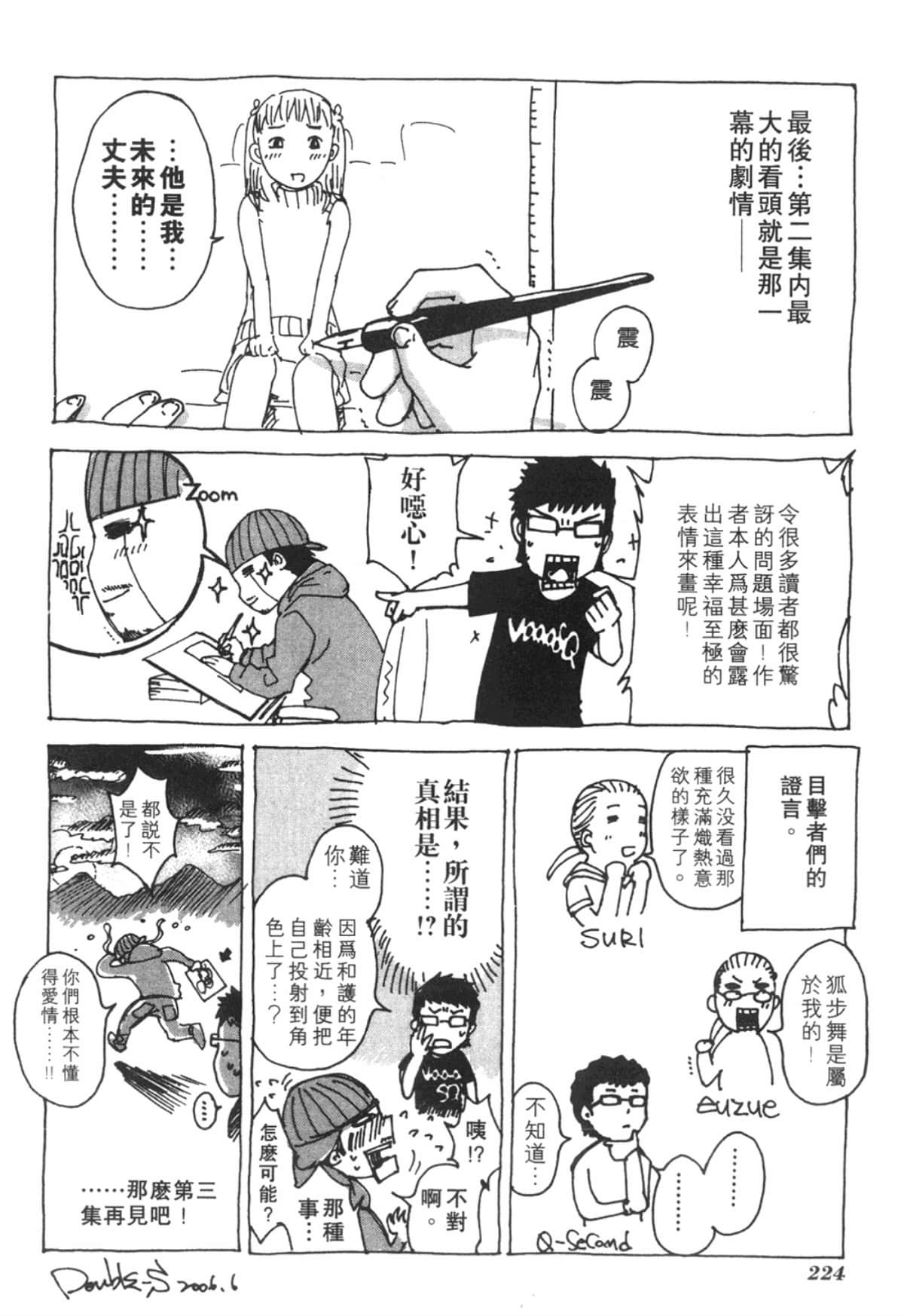 Page 222