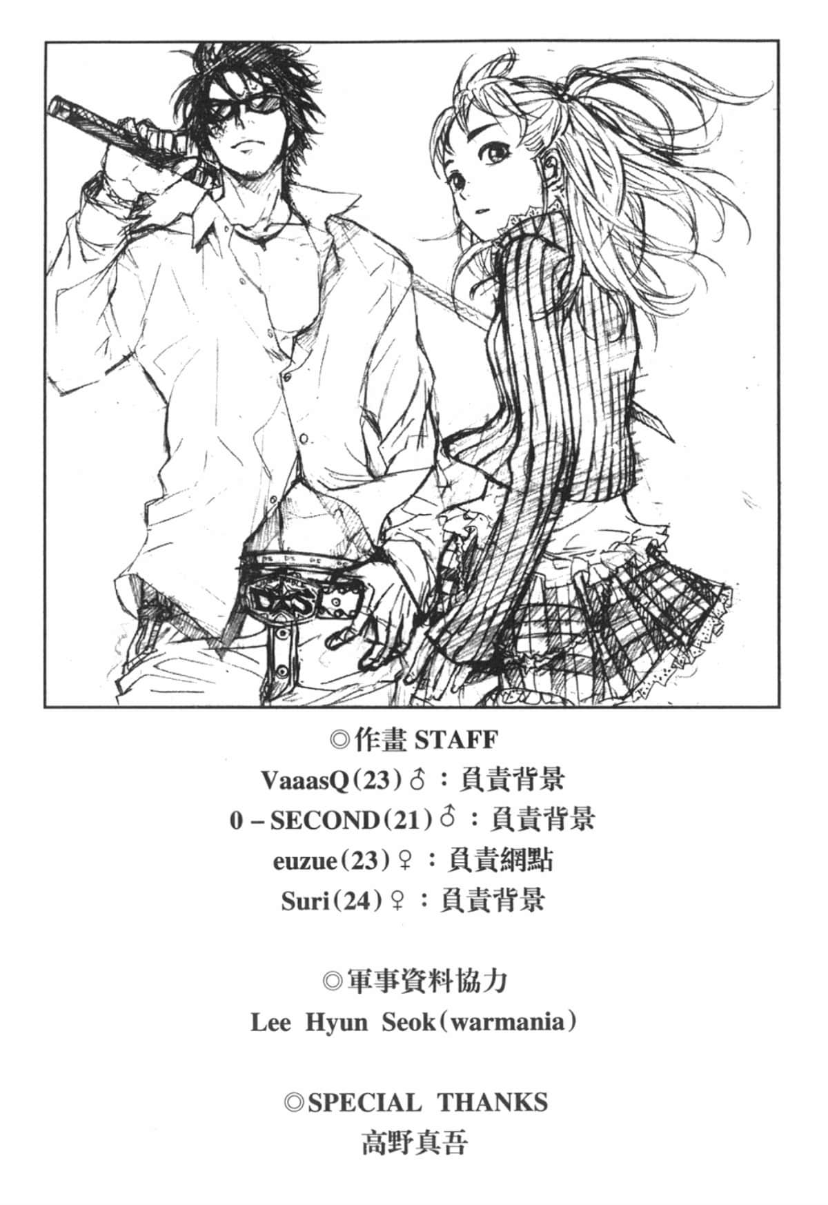 Page 223