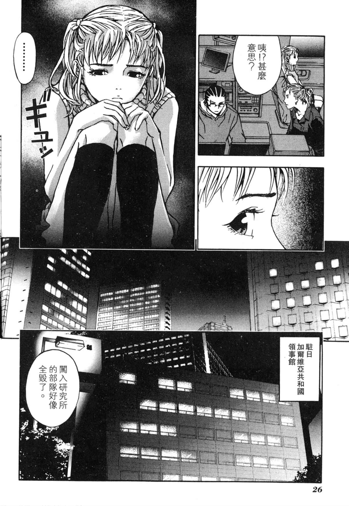 Page 28
