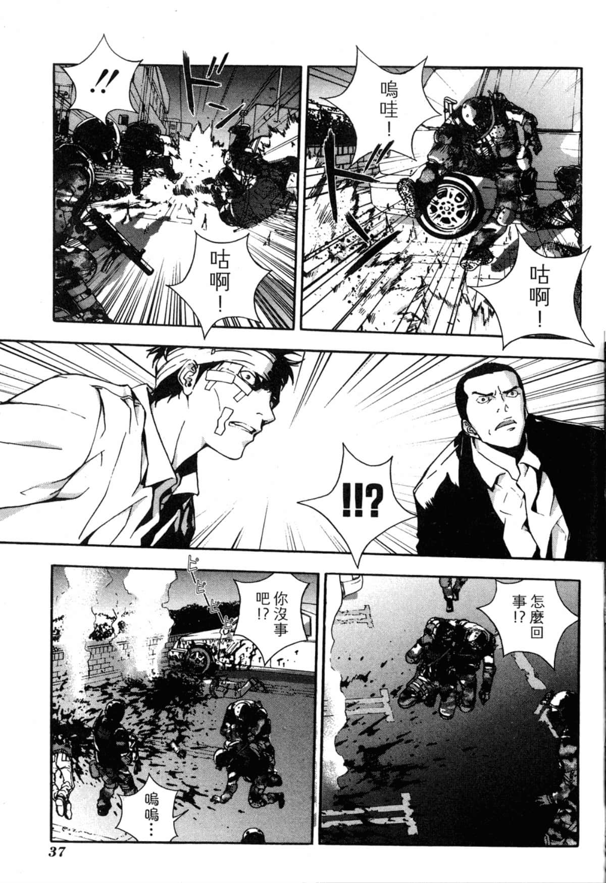 Page 39