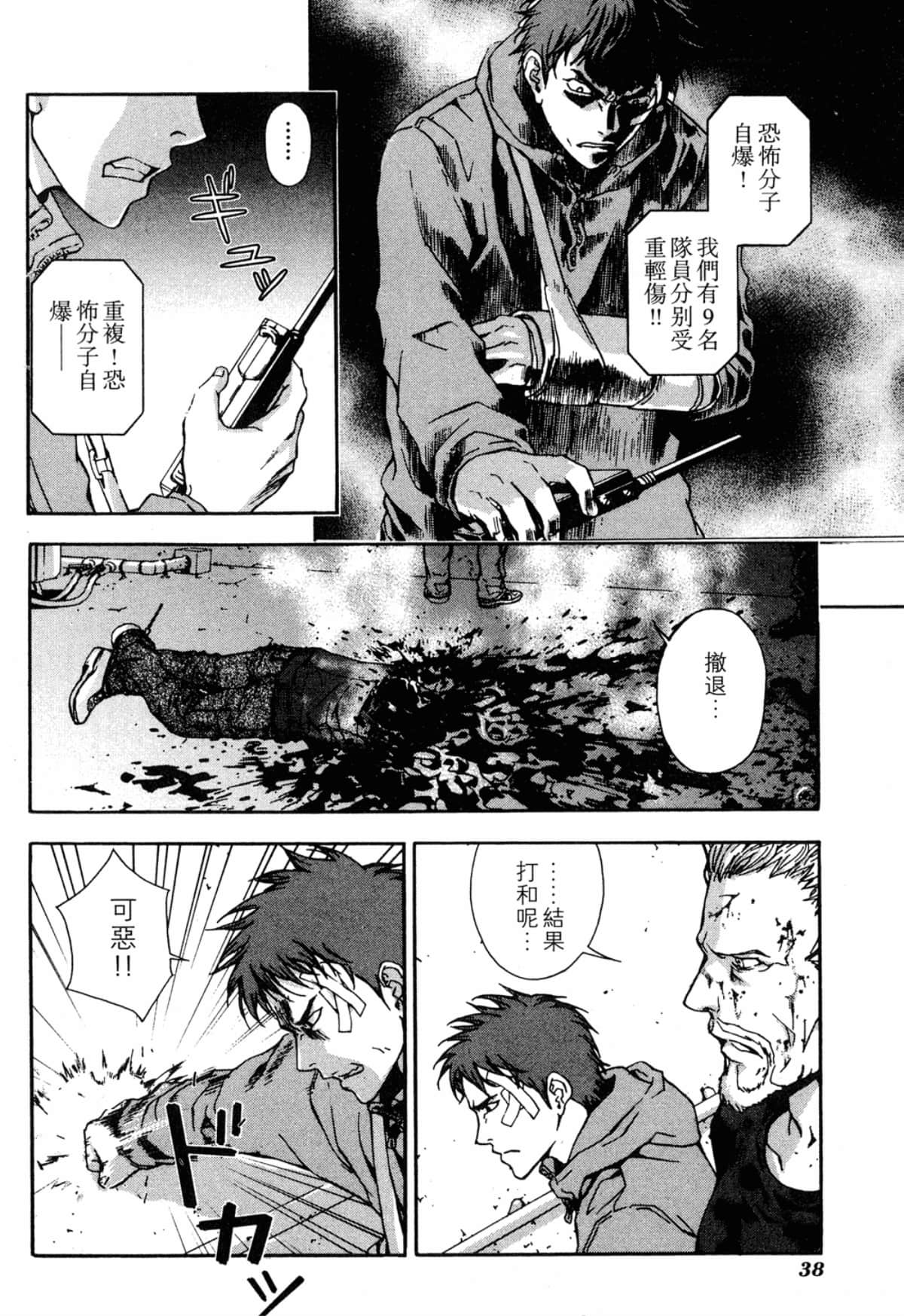 Page 40