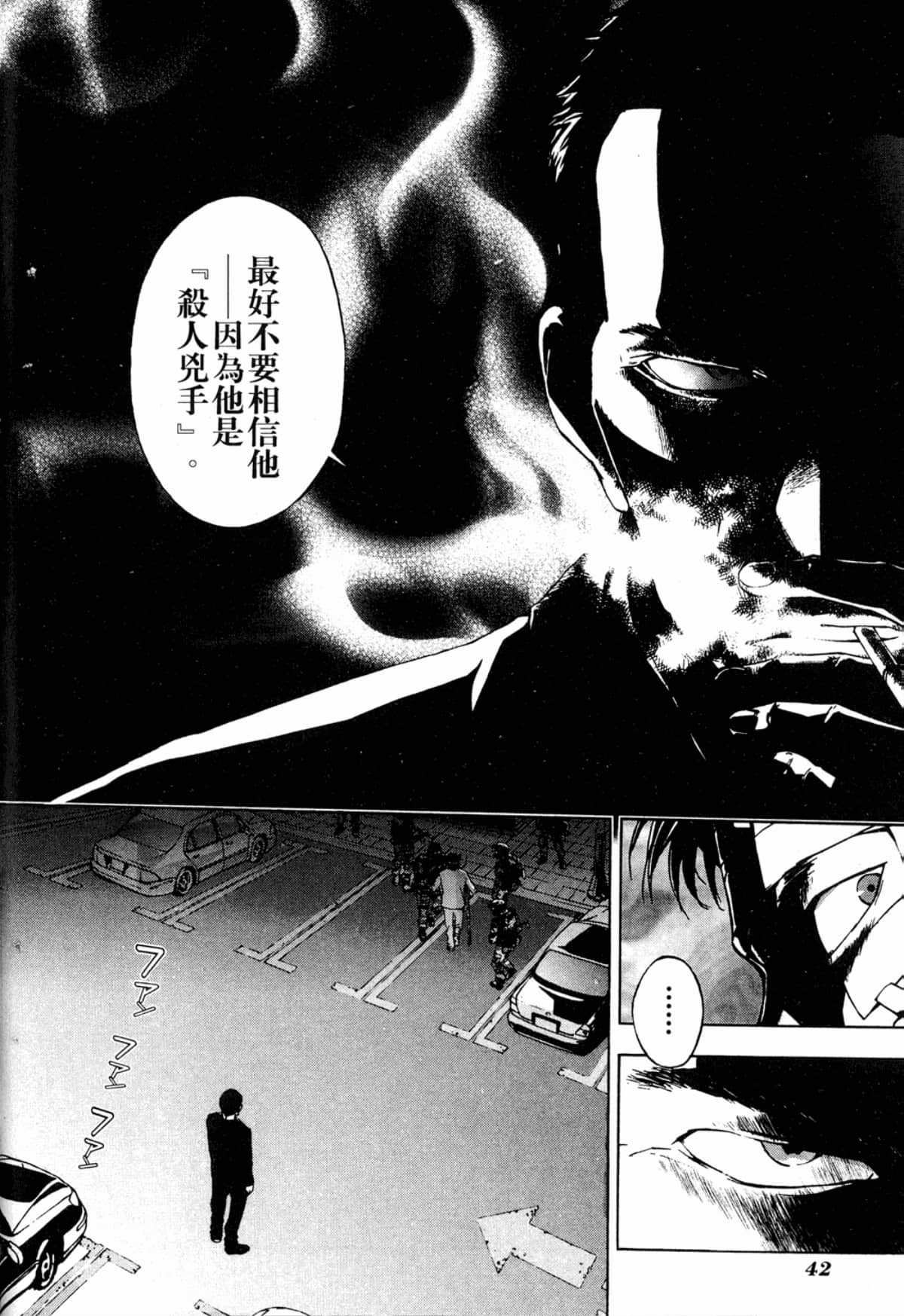 Page 44
