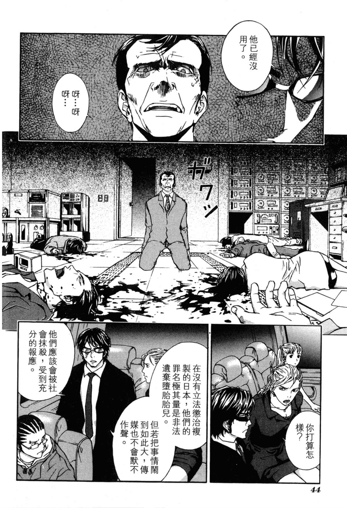 Page 46