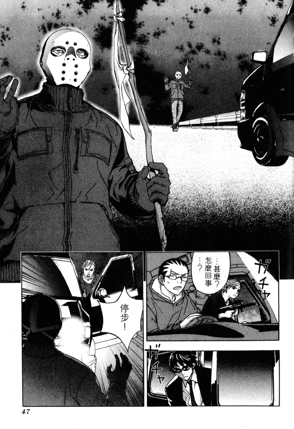 Page 49