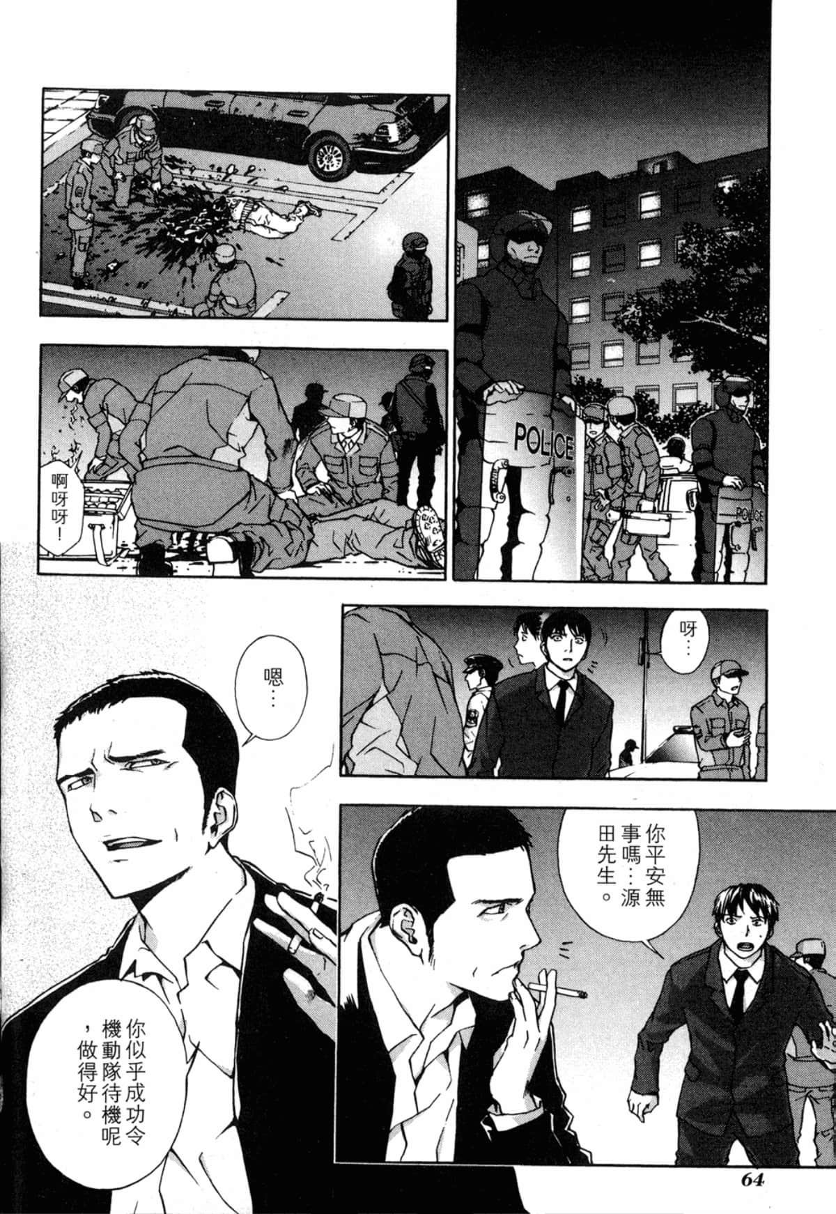Page 66