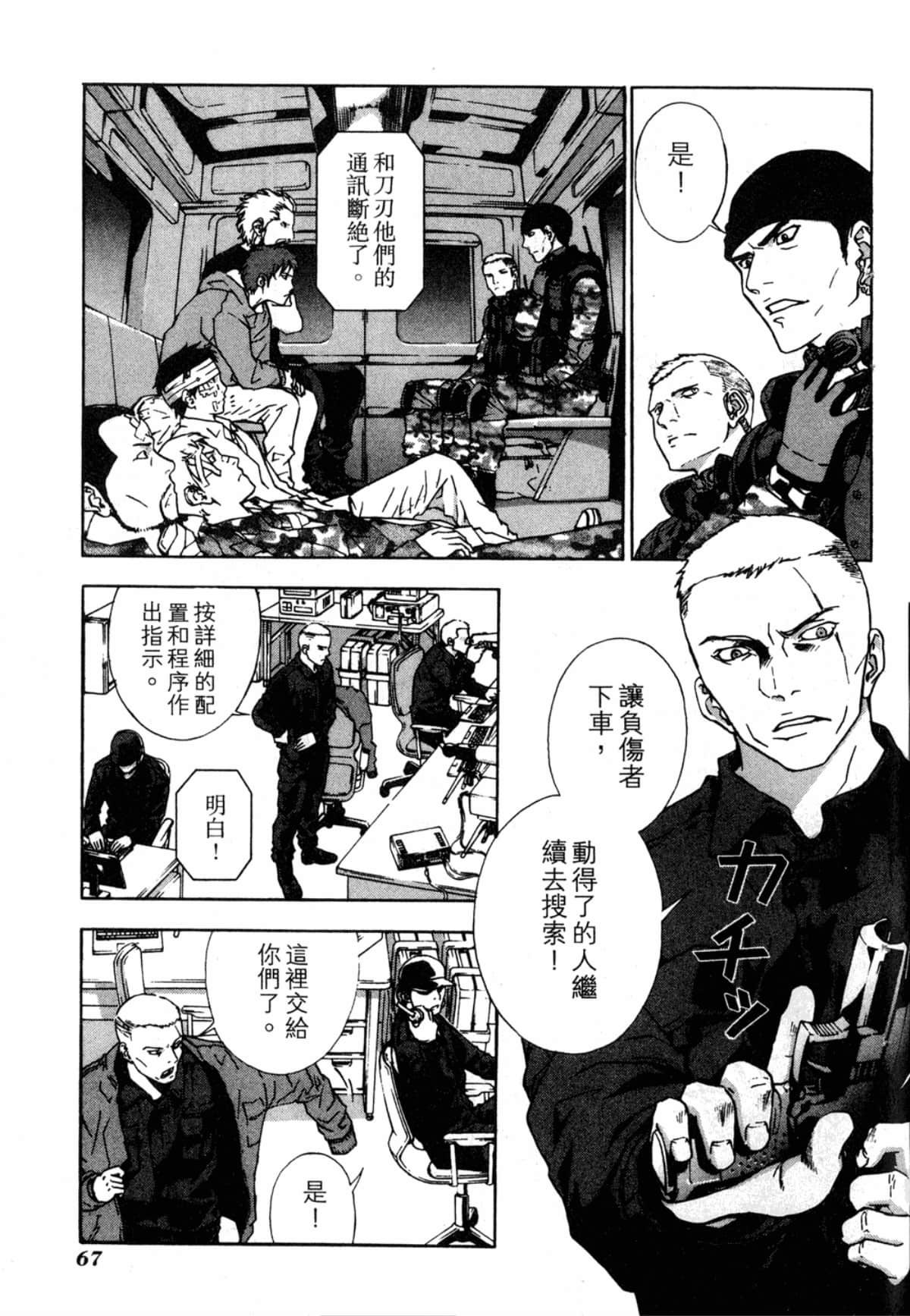 Page 69