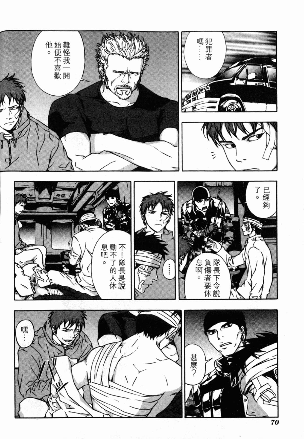 Page 72
