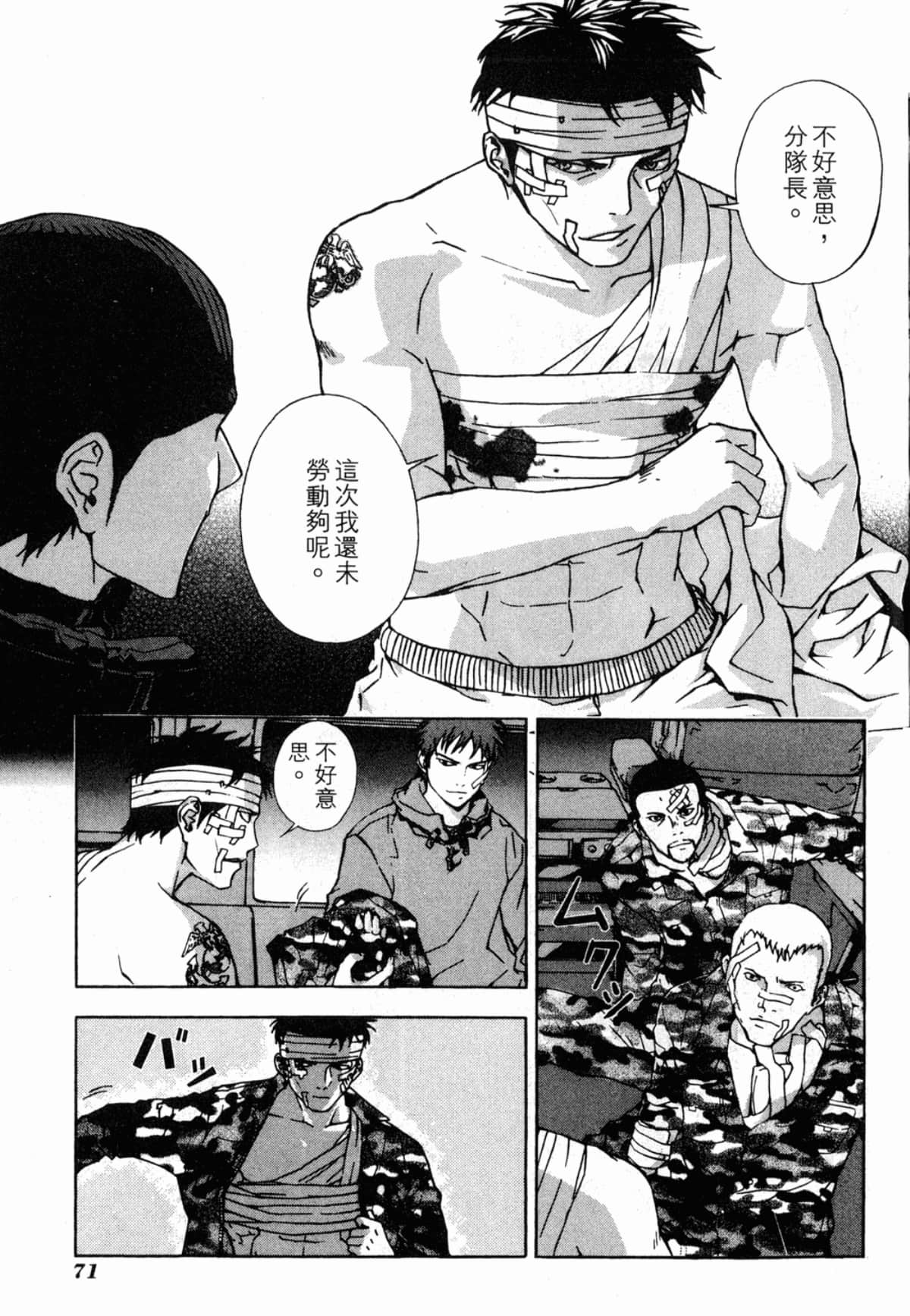 Page 73