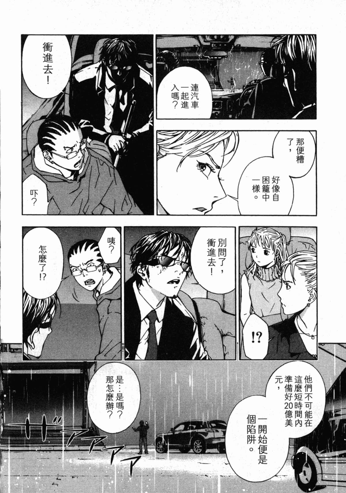 Page 94