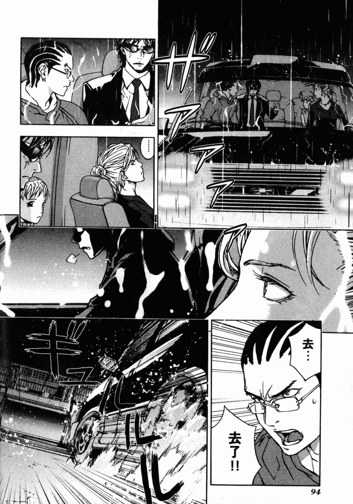 Page 96