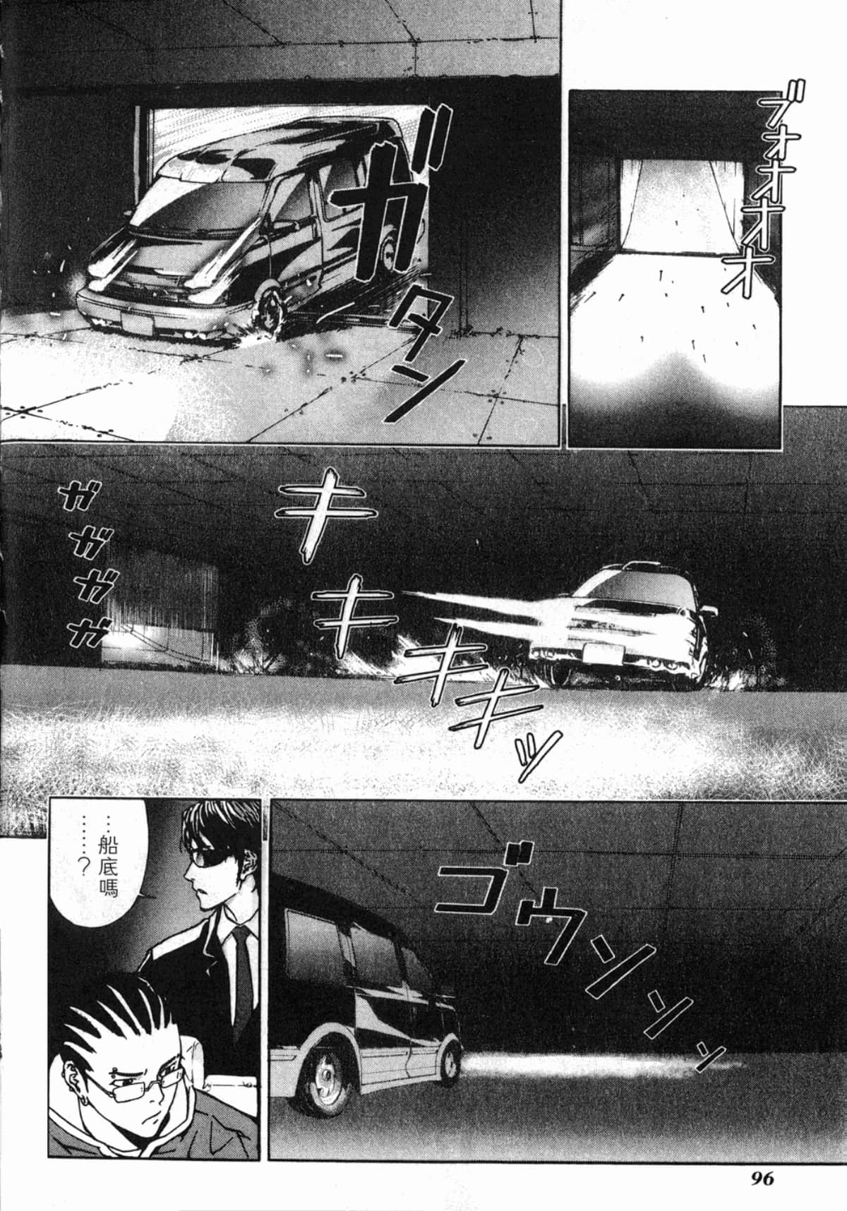 Page 98
