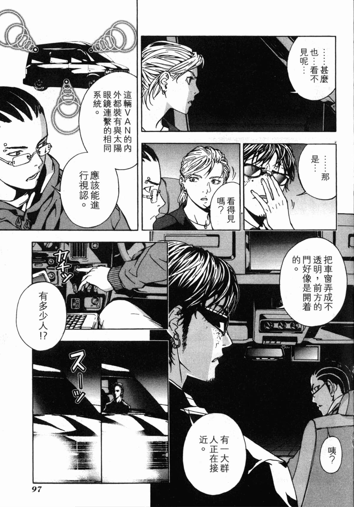 Page 99