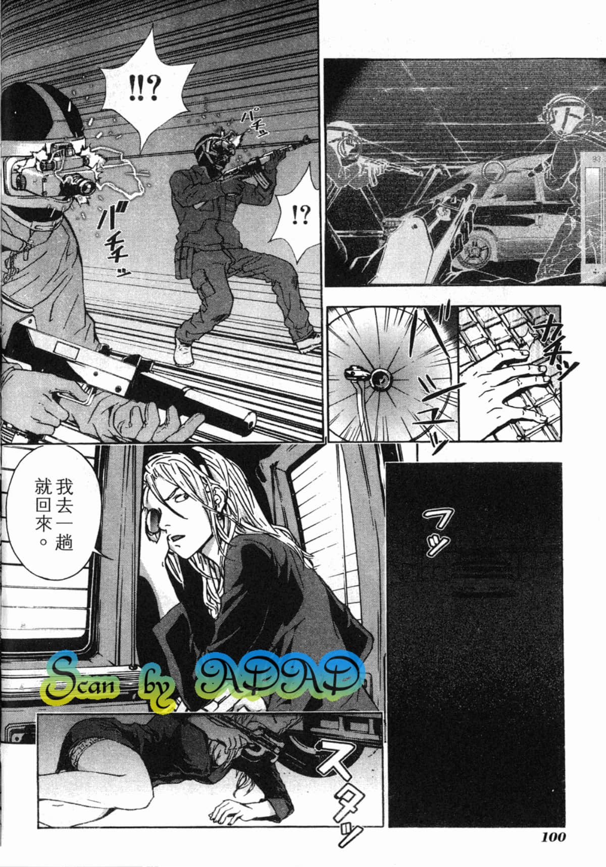 Page 102