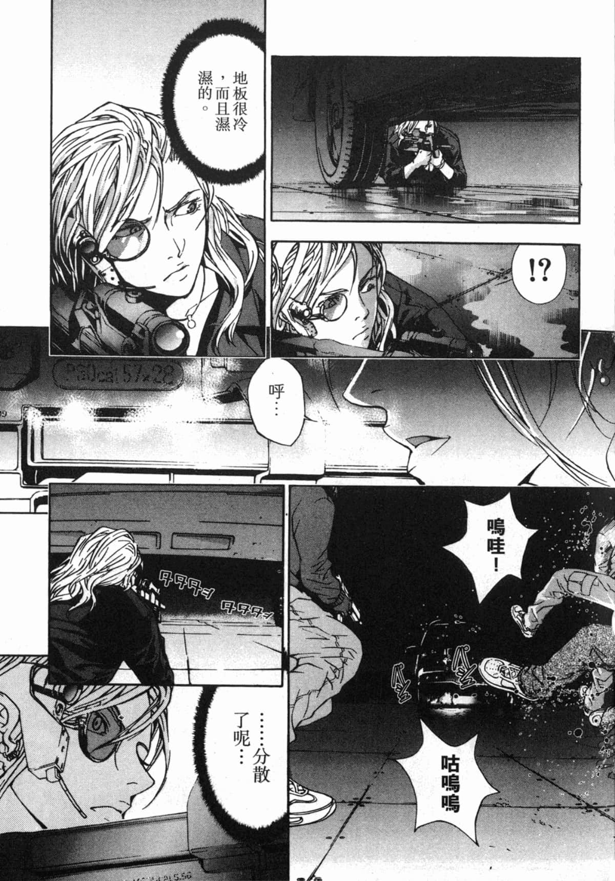 Page 103