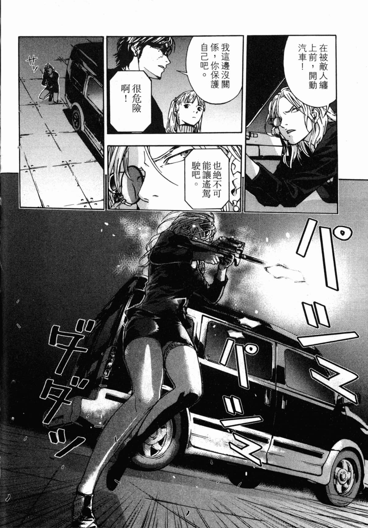 Page 104