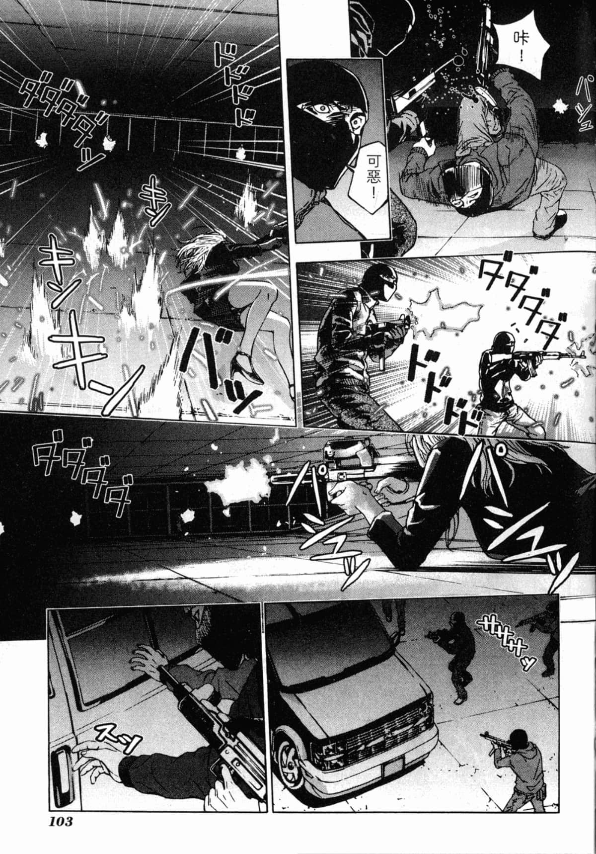 Page 105