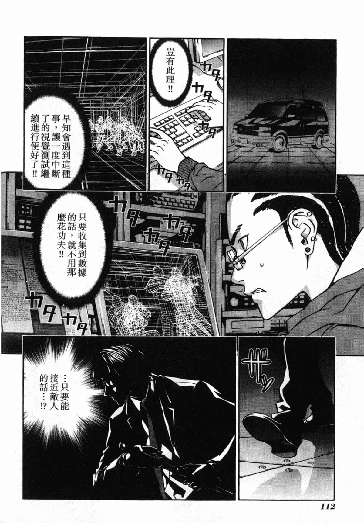 Page 114