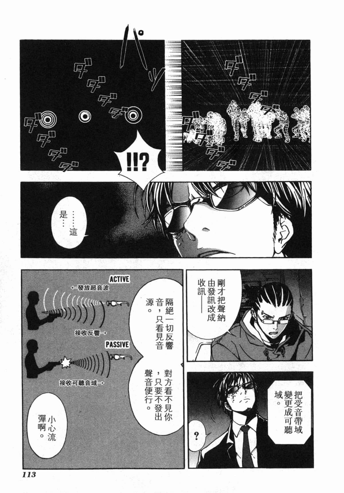 Page 115