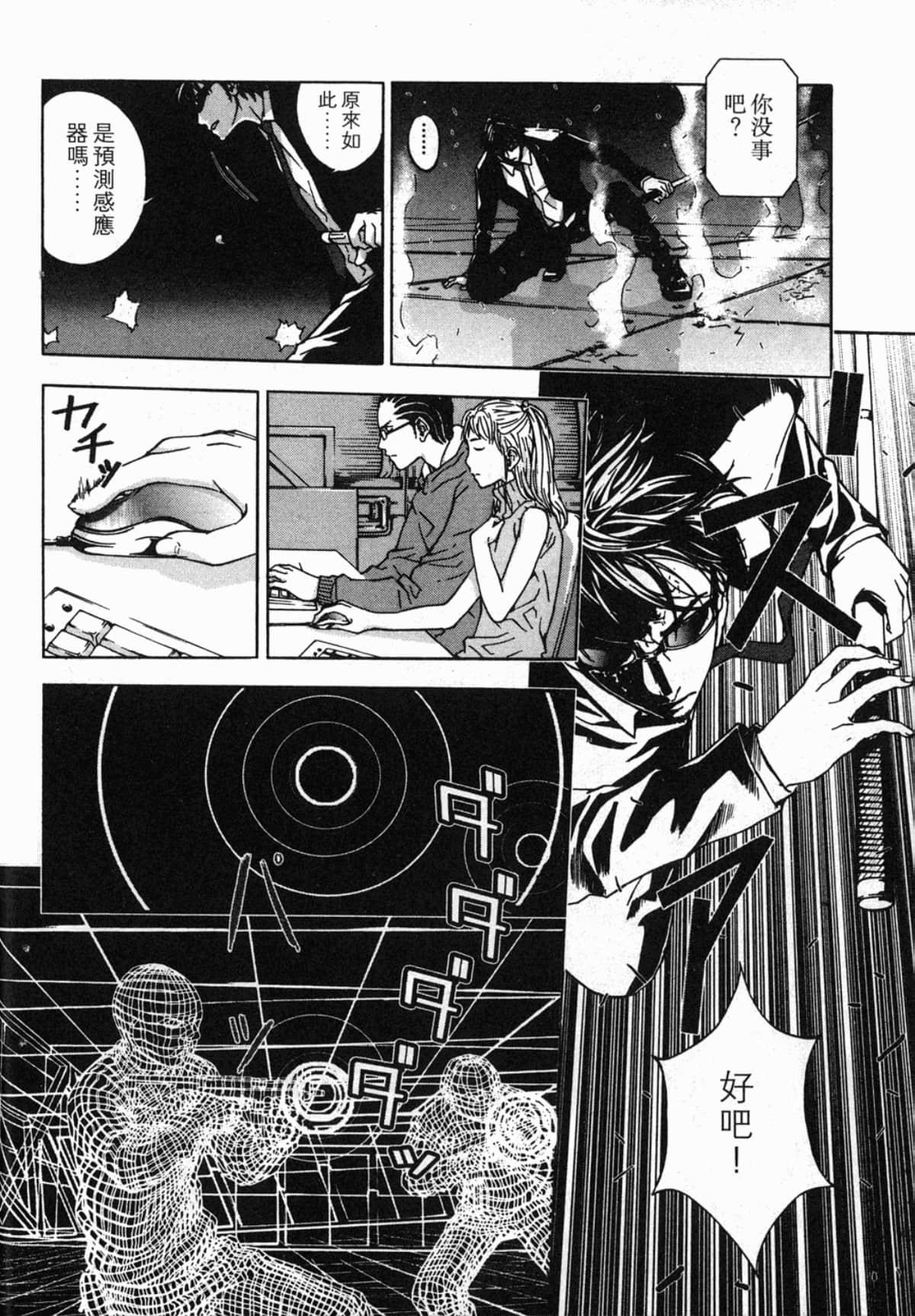 Page 118