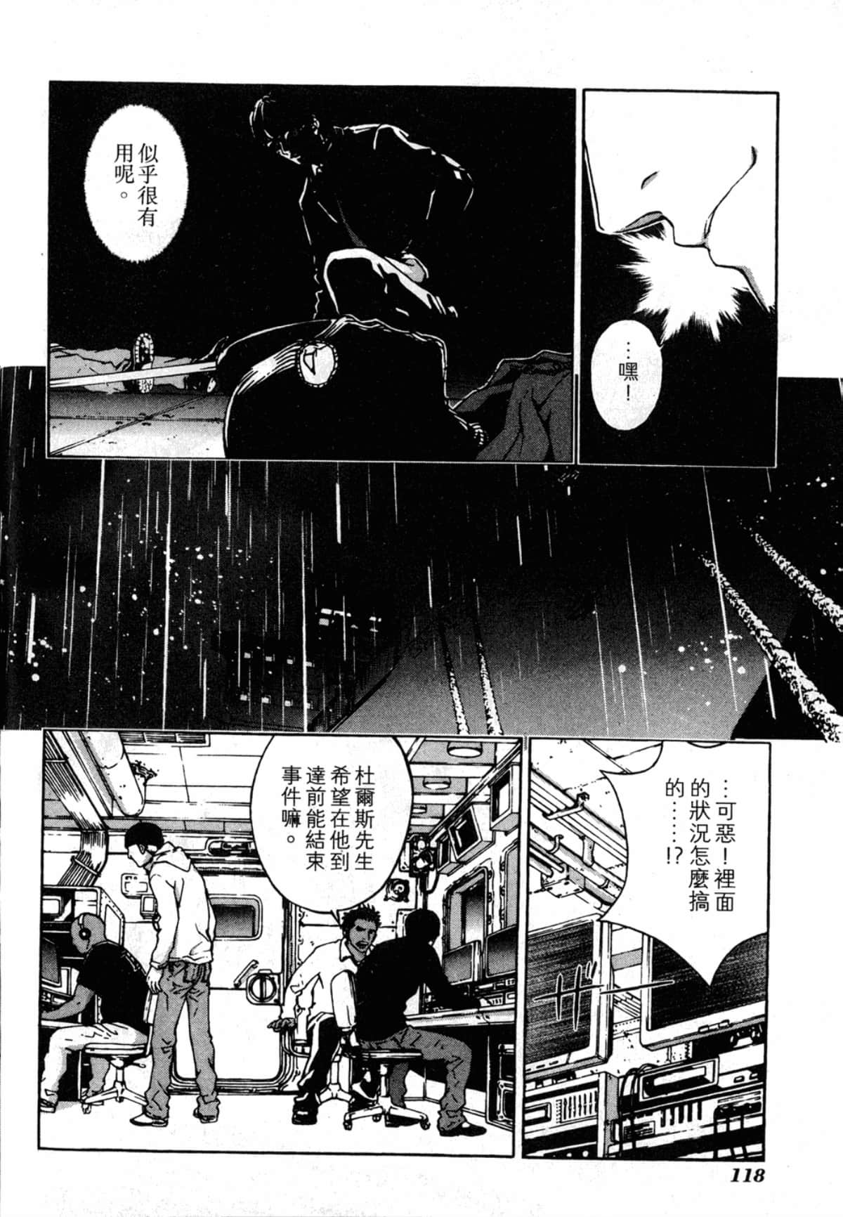 Page 120