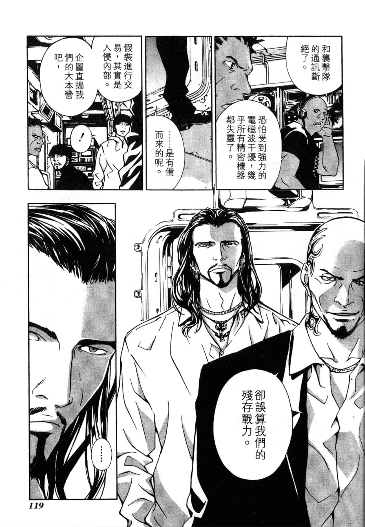 Page 121