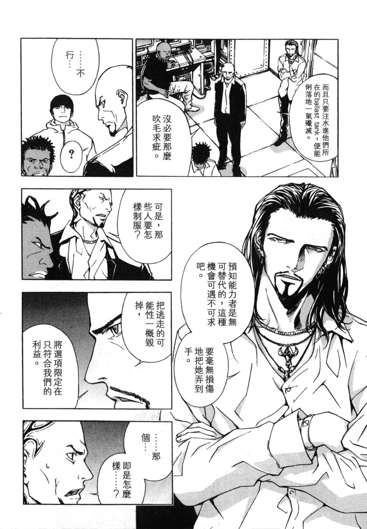 Page 122