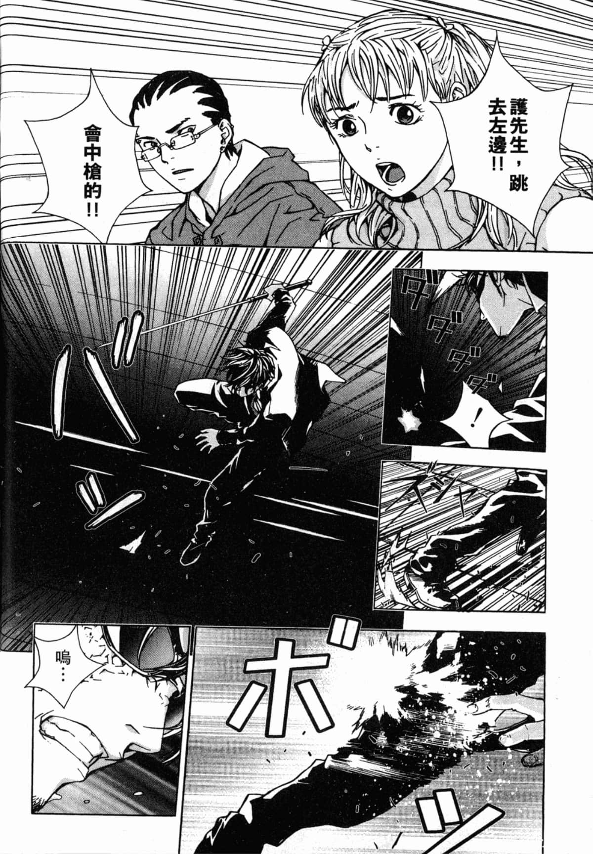 Page 124