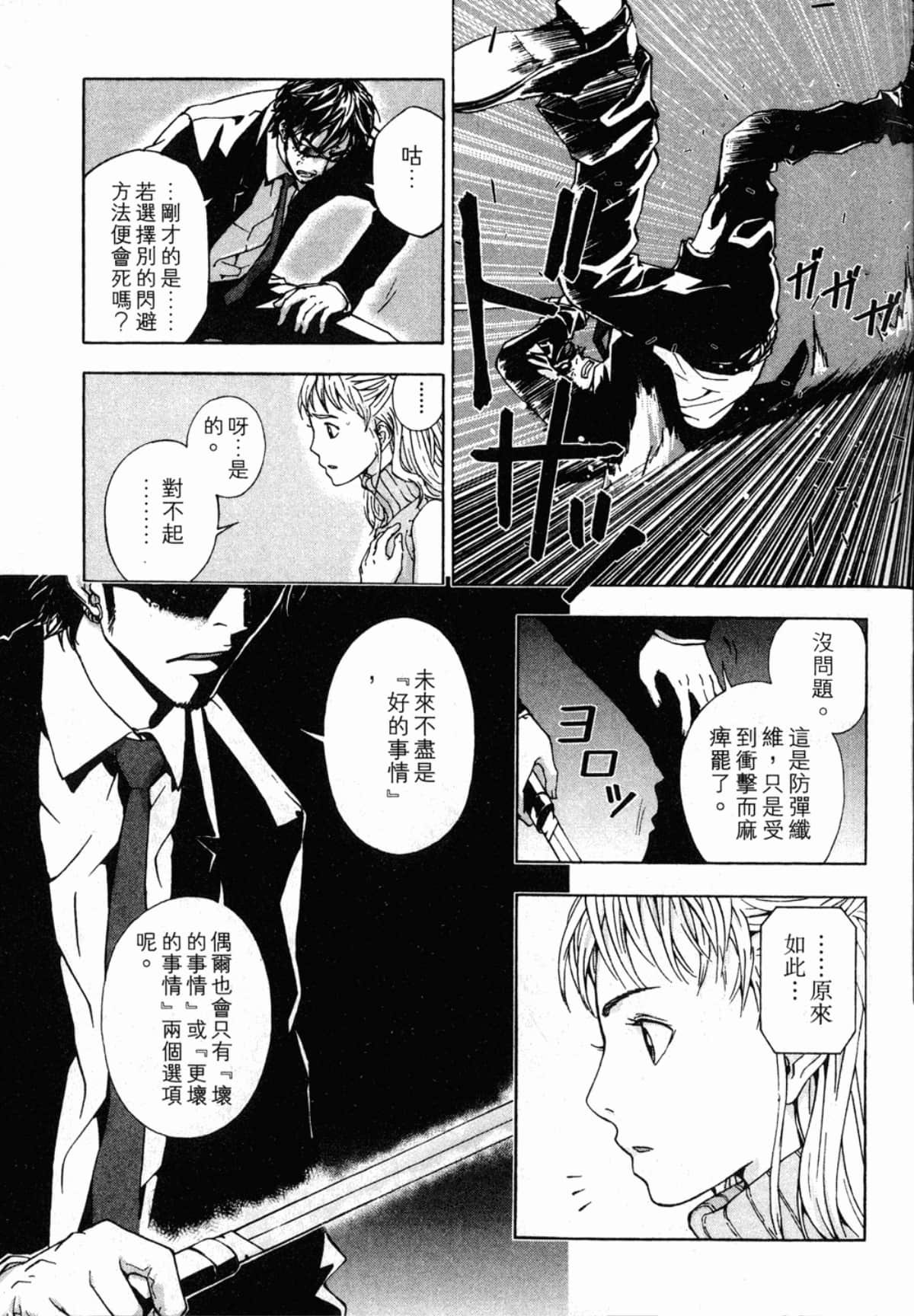 Page 125