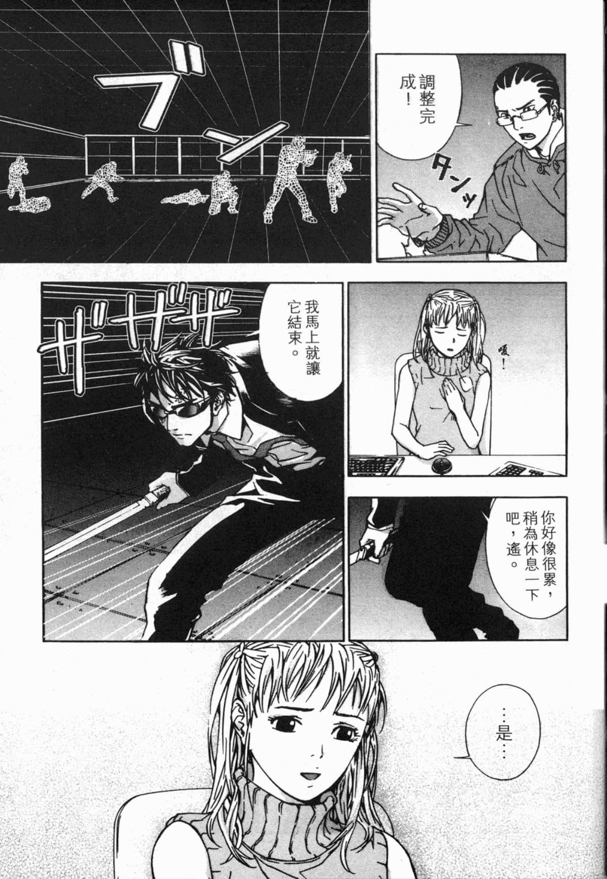 Page 127
