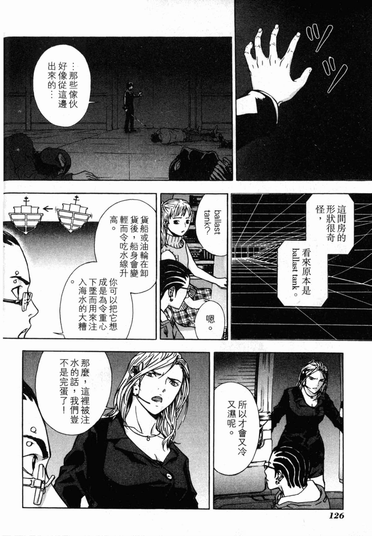Page 128