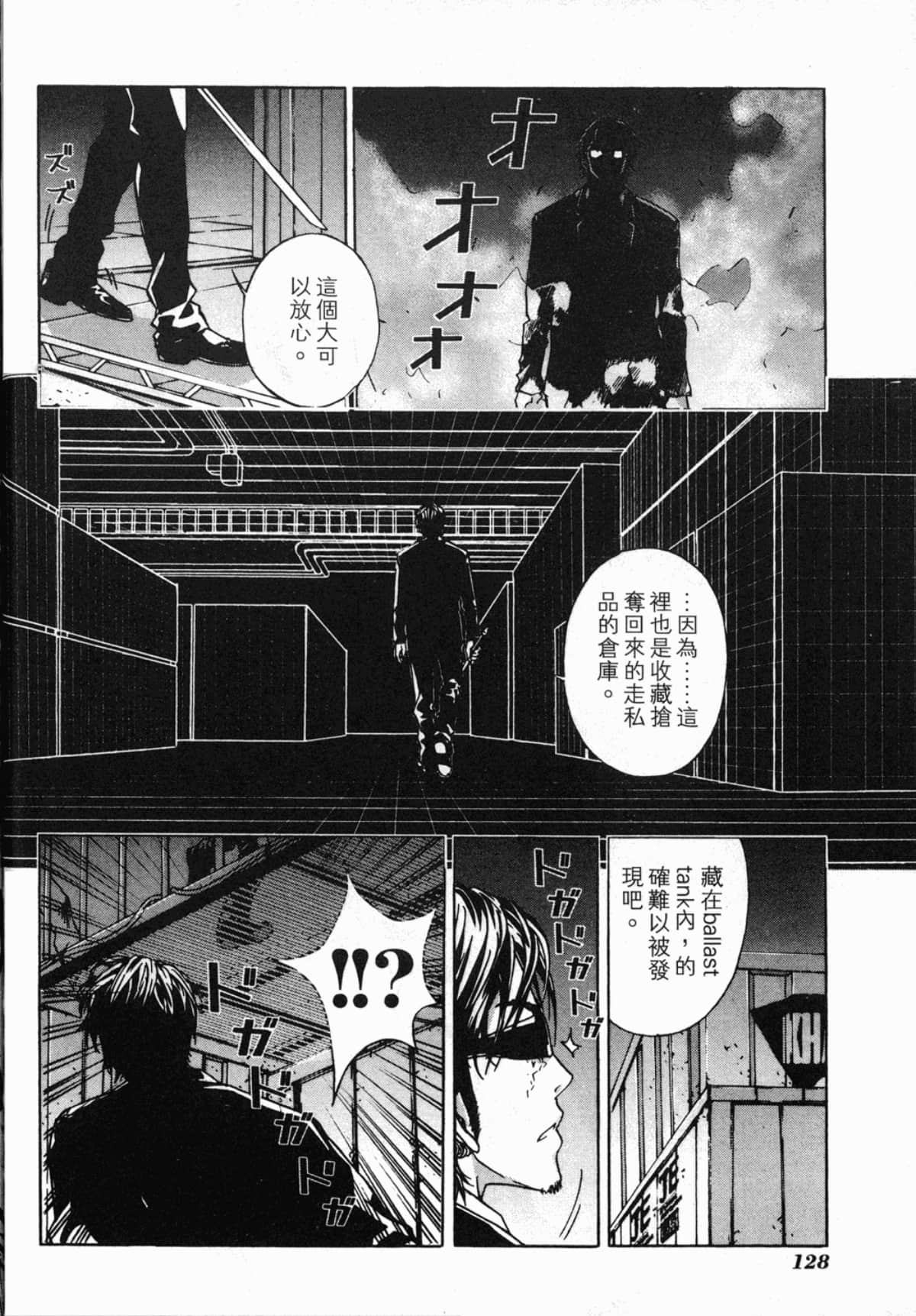 Page 130